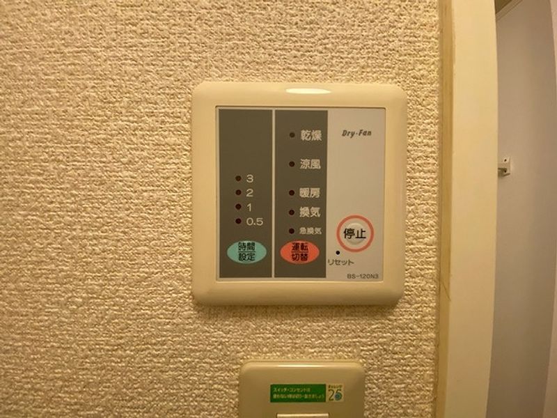 レオパレスカメリアⅢ その他設備