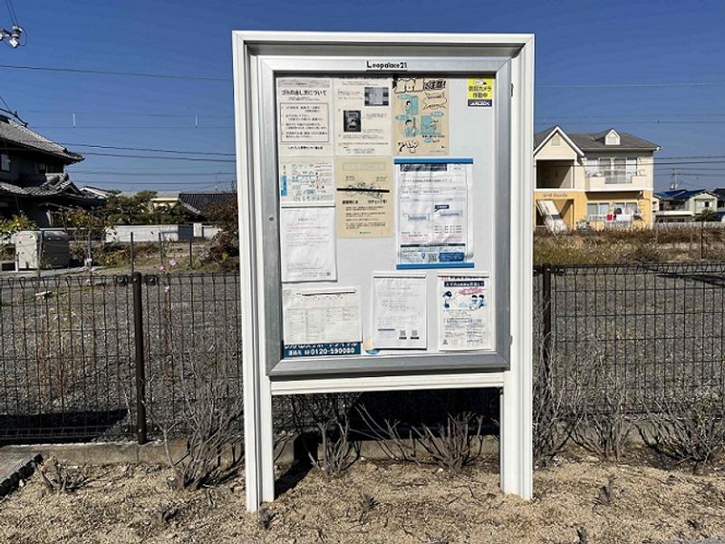 レオパレスはばたけⅡ その他