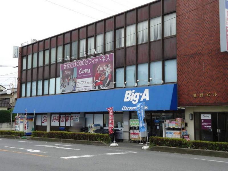 レオパレスメゾン　ＭⅡ 周辺環境