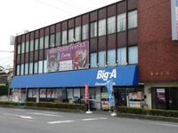 レオパレスメゾン　ＭⅡ 周辺環境