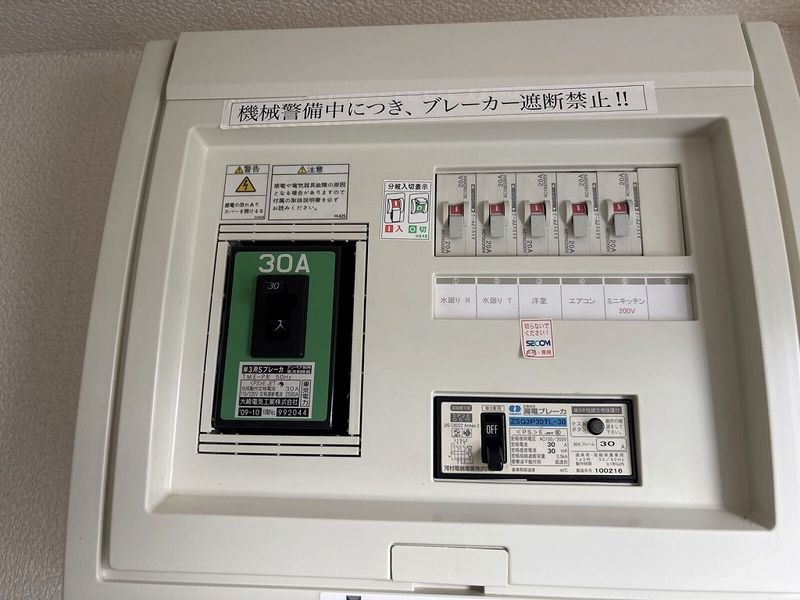 レオパレスＳＨＩＢＩＲＡＫＩ その他設備