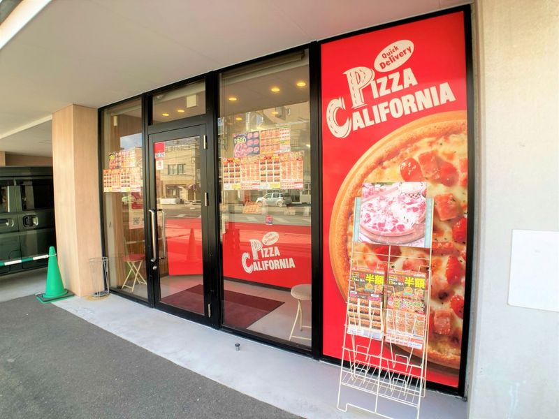 レオパレスサザンカ 周辺環境