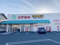 CLEINO SHINONOME Môi trường xung quanh