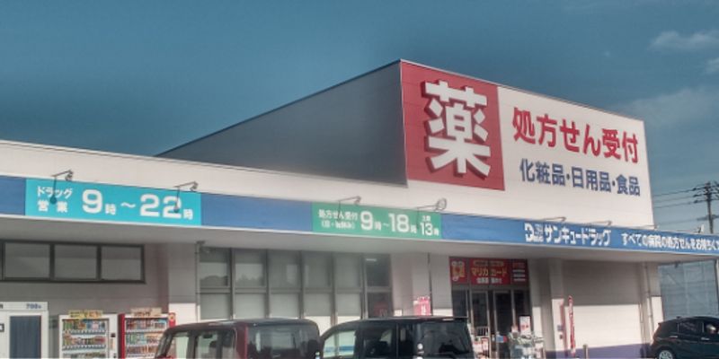 レオパレス水辺の里 周辺環境
