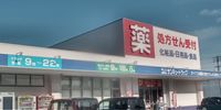 レオパレス水辺の里 周辺環境