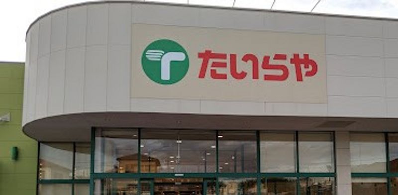 leopalace Riziere Monter II 주변 환경