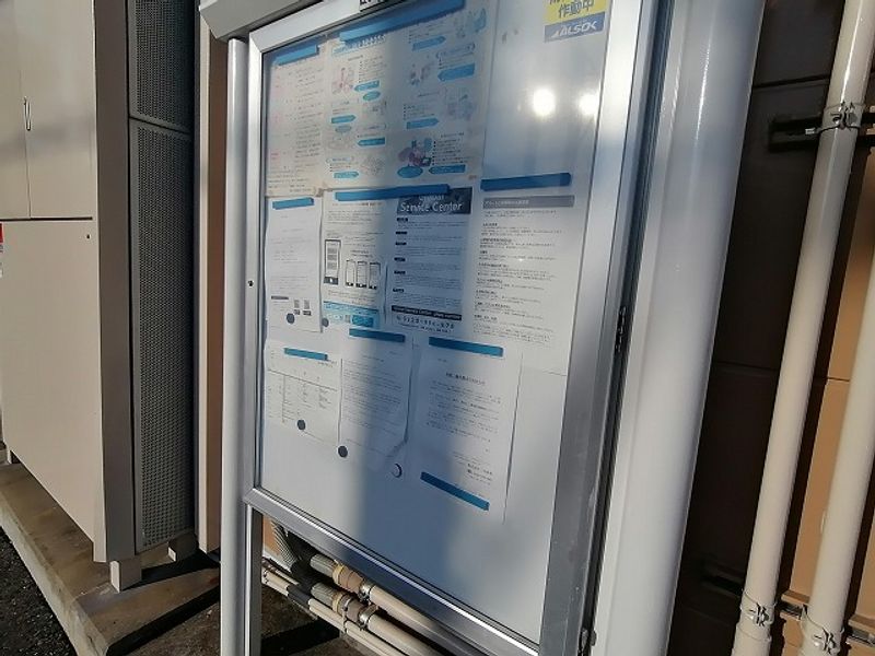 レオパレスグリーンアベニュー 共用部分
