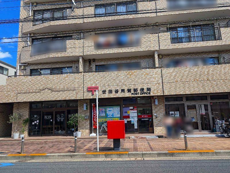 レオパレスハーベスト馬事公苑 周辺環境