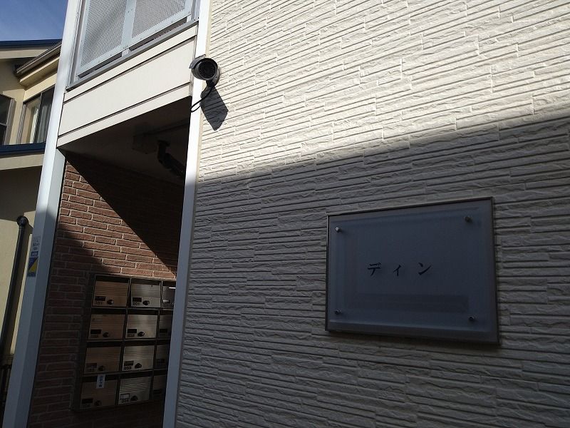 レオパレスディン セキュリティ