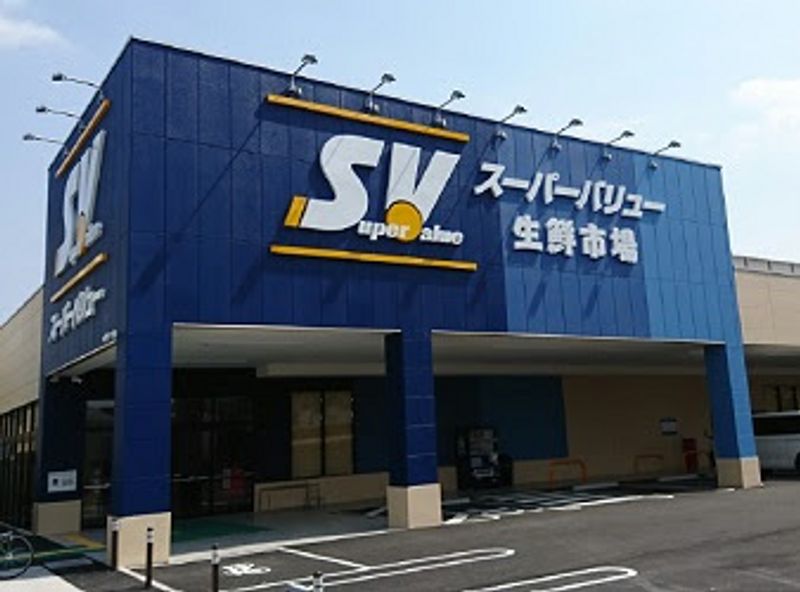 レオパレス緑丘 周辺環境