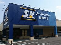 レオパレス緑丘 周辺環境
