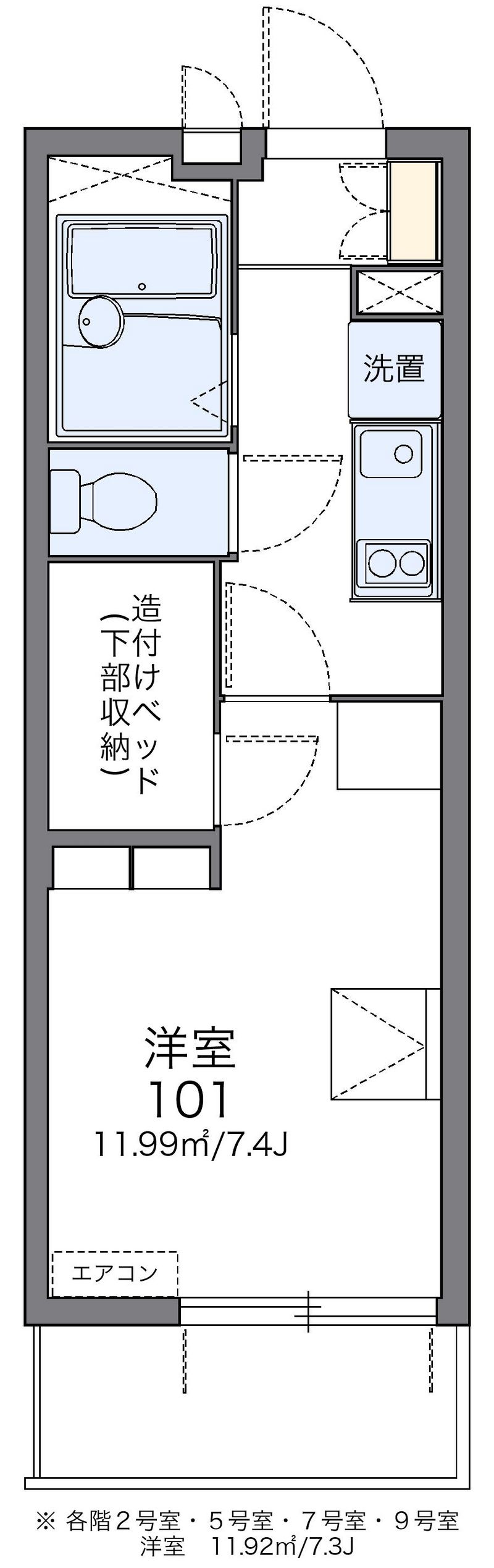 レオパレスフォレスト天神町 間取図