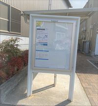 レオネクストヴィクトワール山手 その他