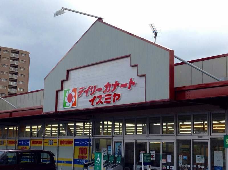 レオネクスト御影本町 収納