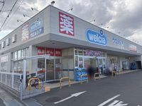 レオパレスアミー 周辺環境