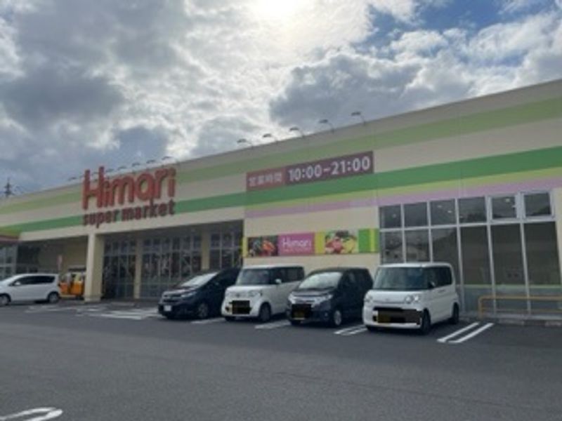 レオパレス長者原 周辺環境
