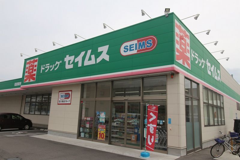 レオパレス松前役場前 周辺環境