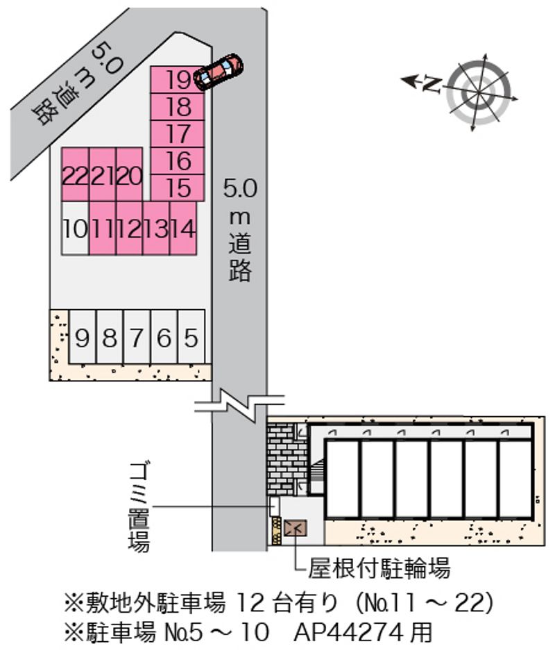 駐車場