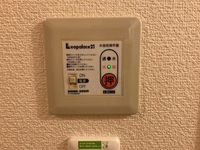 レオパレスエミール美原台　Ｃ館 その他設備