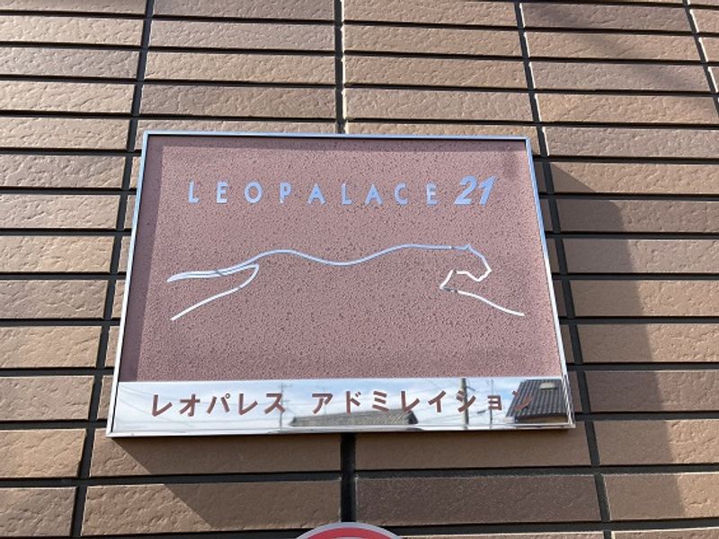 レオパレスアドミレイション その他