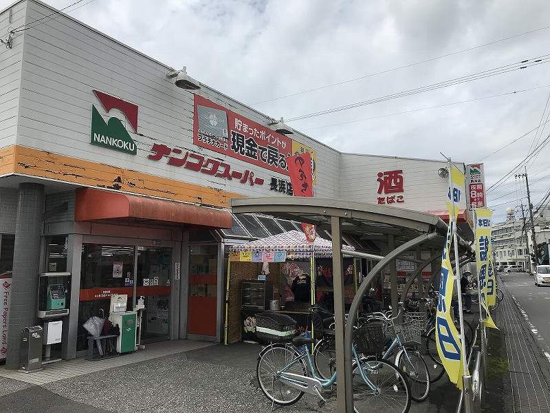 レオパレス横浜 周辺環境