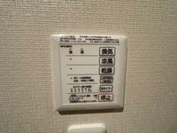レオネクスト飛鳥 その他設備