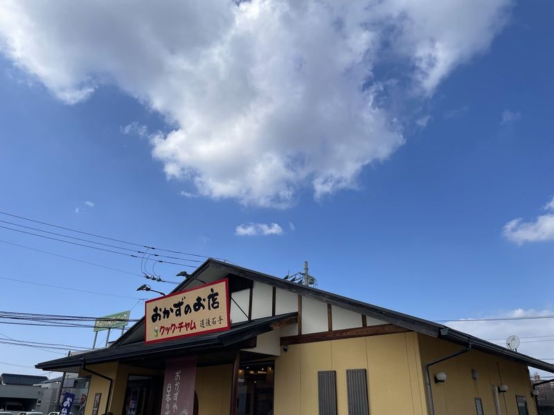 レオパレスジュネス 周辺環境