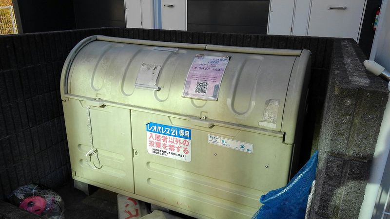 レオパレスボヌールちはら 共用部分