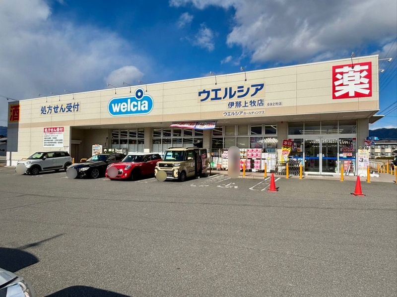 leopalace Liebe Garten Surrounding area