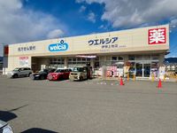 leopalace Liebe Garten Surrounding area