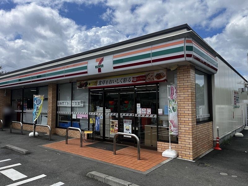 レオパレスウィング 周辺環境