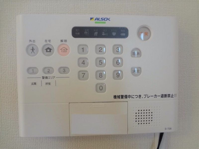 レオパレスシャンデテ セキュリティ