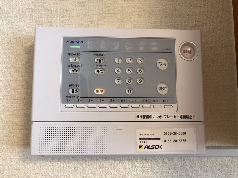 レオパレスロータス その他