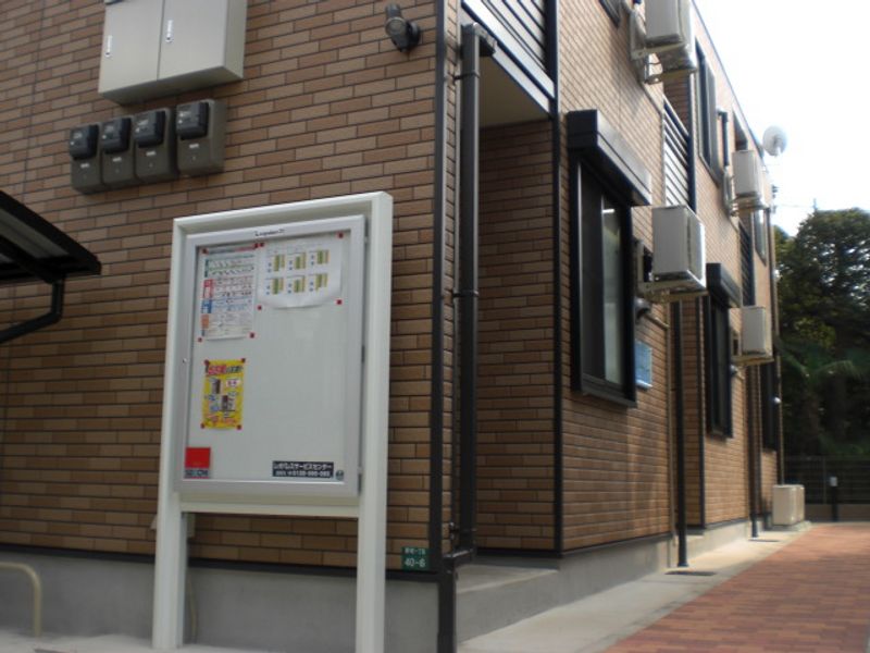 レオネクストエトワール要町 その他