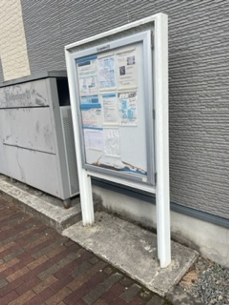 レオパレスアフロディーチ 共用部分