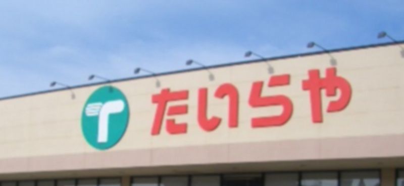 レオパレスソレイユ 周辺環境