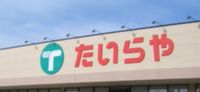 レオパレスソレイユ 周辺環境