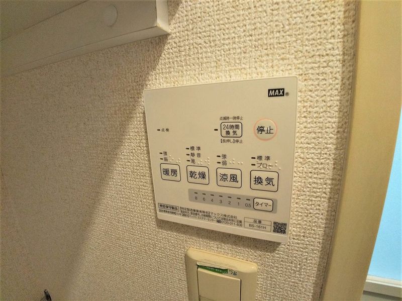 レオパレス北五反田 その他設備