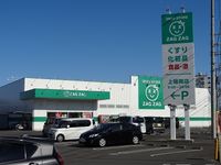 クレイノオリージャ多賀町 周辺環境