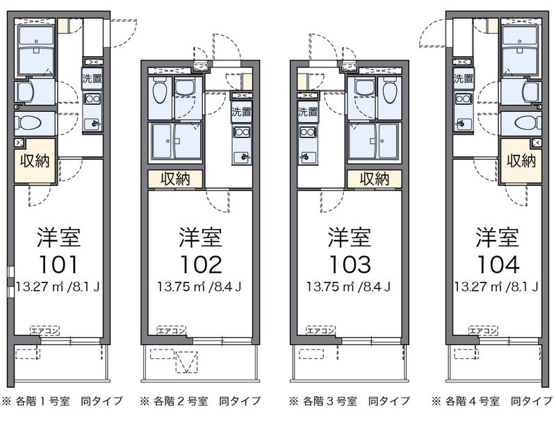 クレイノモンタニャレドンダ 間取図