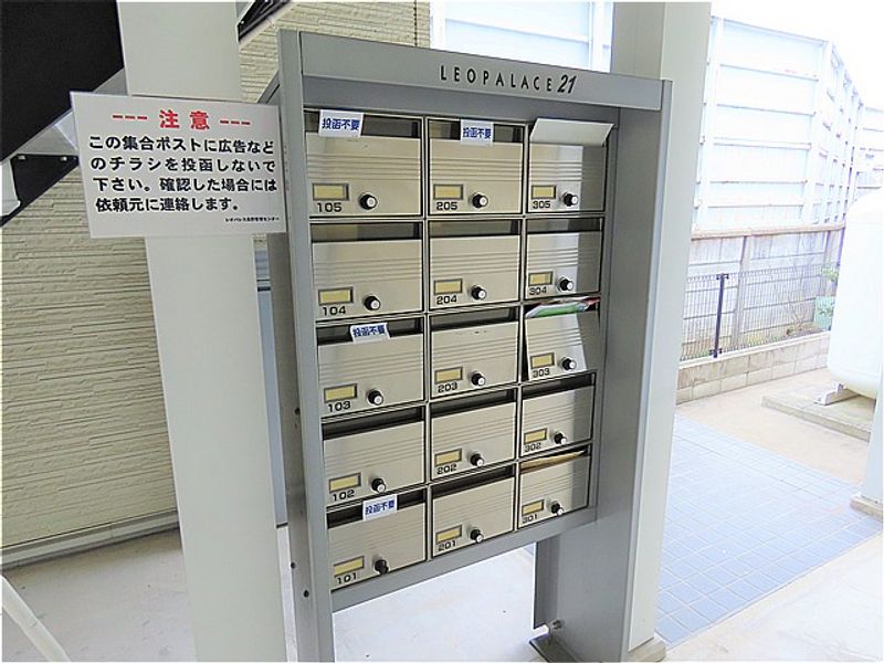 レオパレスエスポワールＫ＆Ｙ 共用部分
