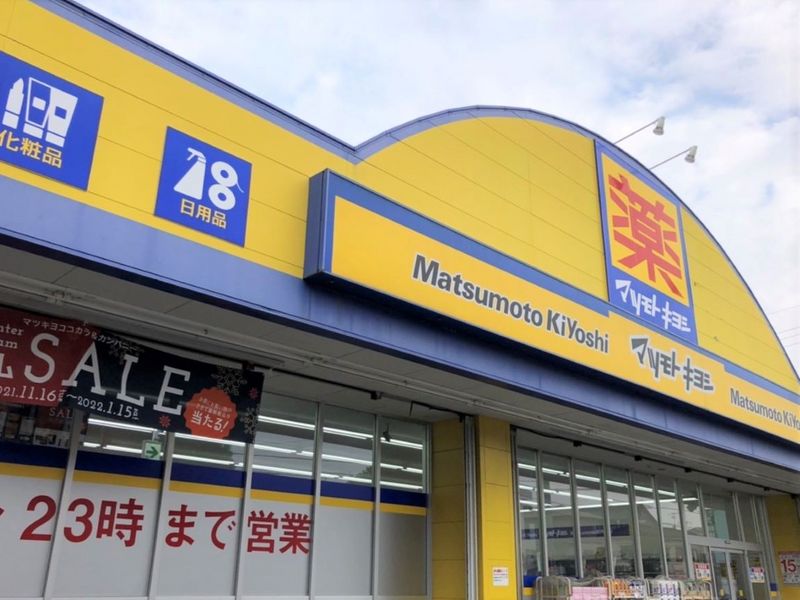 レオパレスチェリ 周辺環境