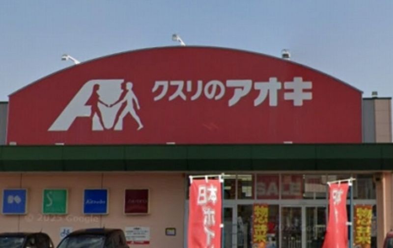 ミランダミ　レオーネ新前橋 周辺環境