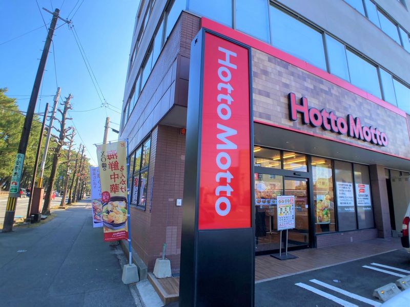 レオパレスプチ　ジャルダン 周辺環境