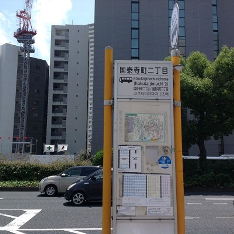 レオパレス国泰寺 周辺環境