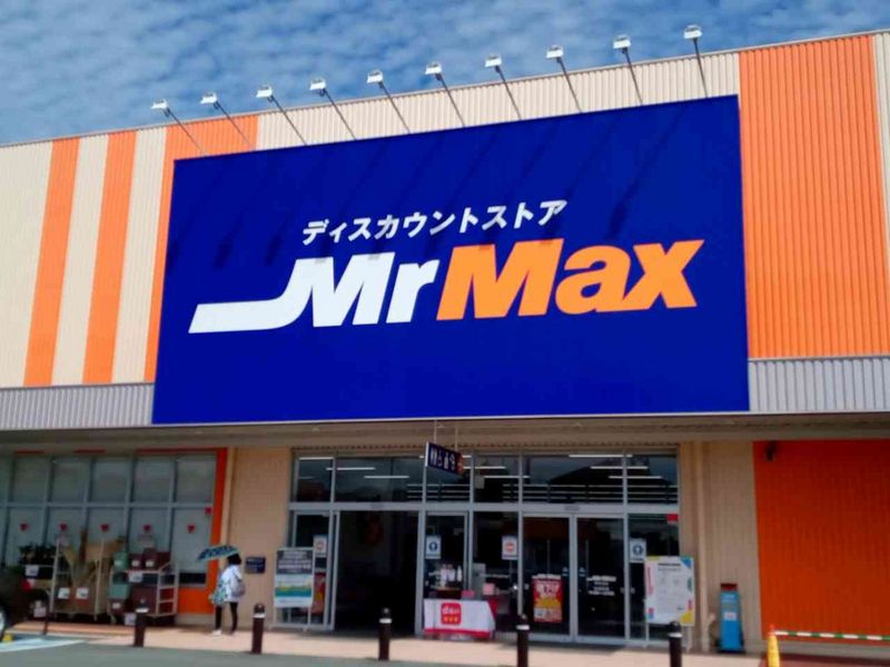 レオパレスサン徳王 周辺環境