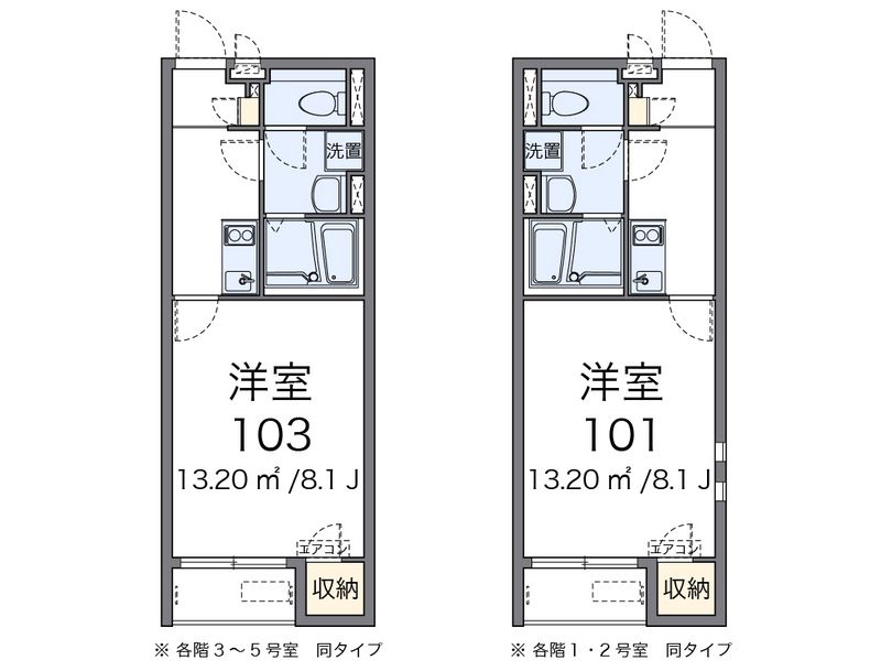 クレイノグランドソレーユ 間取図