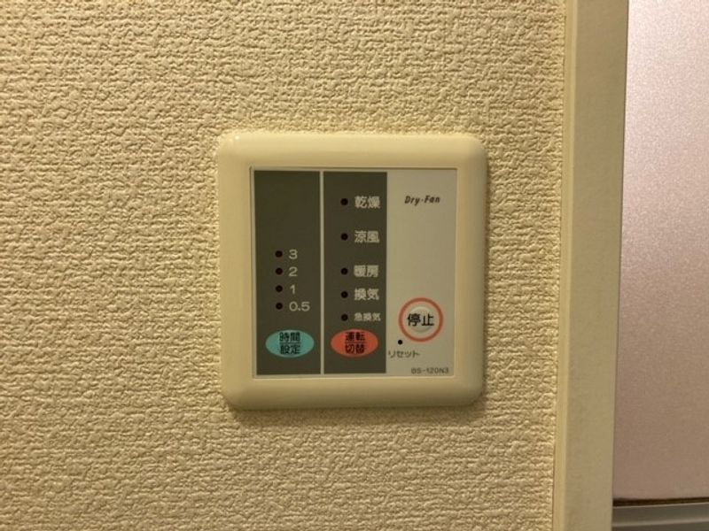 レオパレスａｙｅ．Ⅱ その他設備