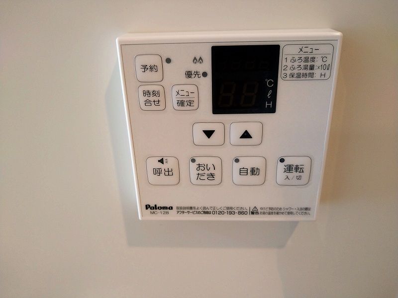 クレイノカーサ学芸大学 その他設備