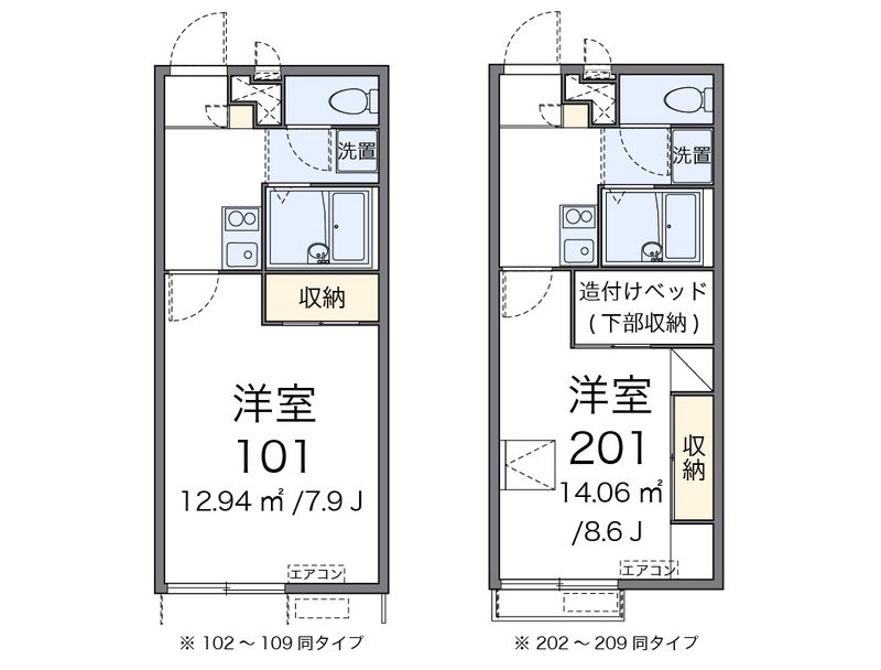 レオパレス伊達 間取図